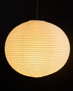 Akari Lantern Form Pendant