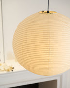 Akari Lantern Form Pendant